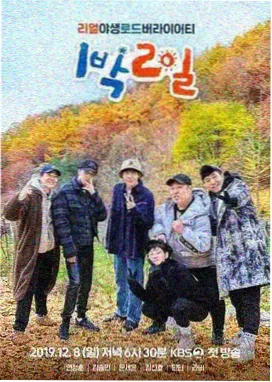 热门电影排行榜 资讯